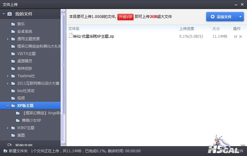上传.jpg