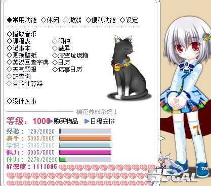 QQ截图未命名2.jpg