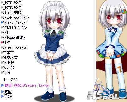 换衣服的.jpg
