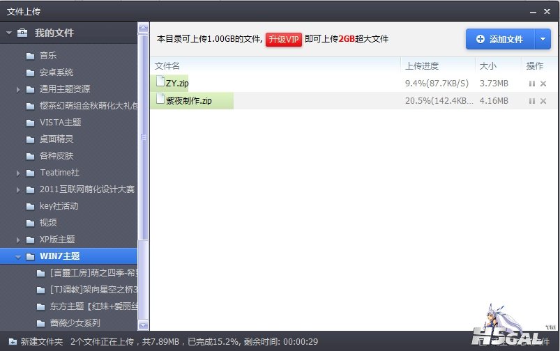 亲传.jpg