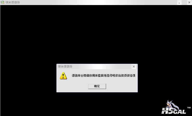360截图20120205153347640.jpg