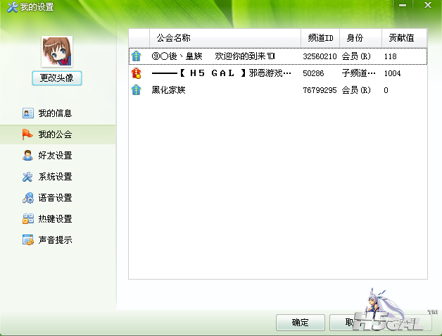 QQ截图20120206124406.png