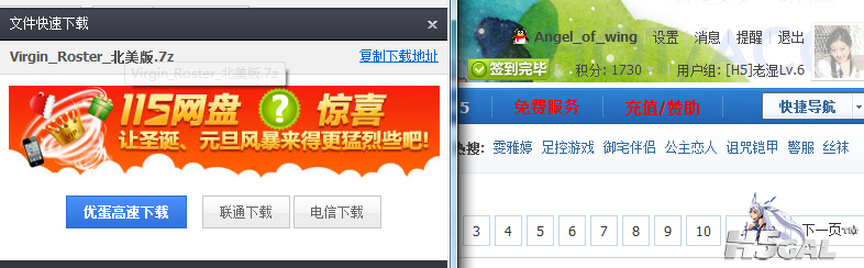 QQ截图20120206165904.png