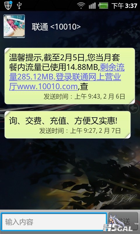 360手机助手截图05.jpg