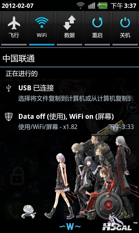360手机助手截图06.jpg