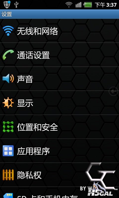360手机助手截图07.jpg