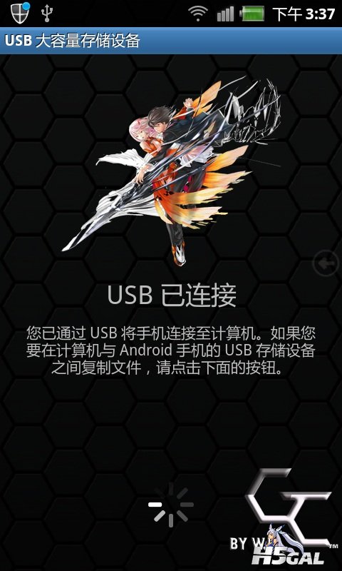 360手机助手截图08.jpg