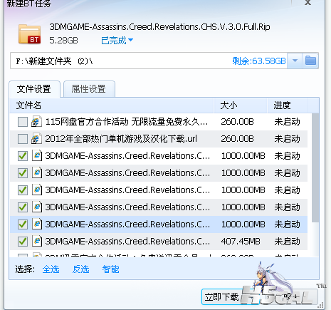 QQ截图20120209110336.png