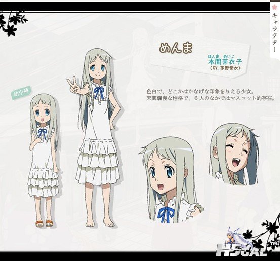 芽衣子.jpg