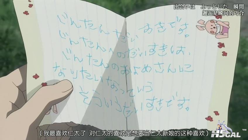 暴风截图20122103766703.jpg