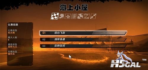 gamersky_02small_04.jpg