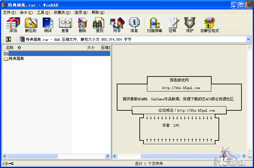 QQ截图20120222194737.png