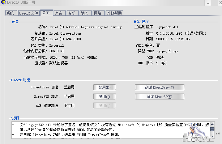 QQ截图20120223133118.png
