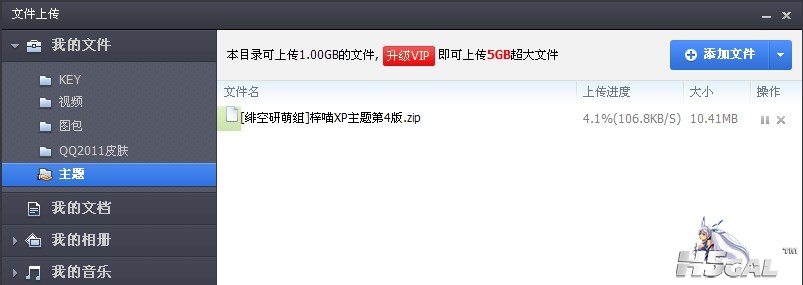 QQ截图20120223171258.jpg
