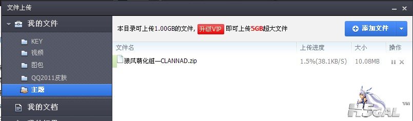 QQ截图20120226003445.jpg