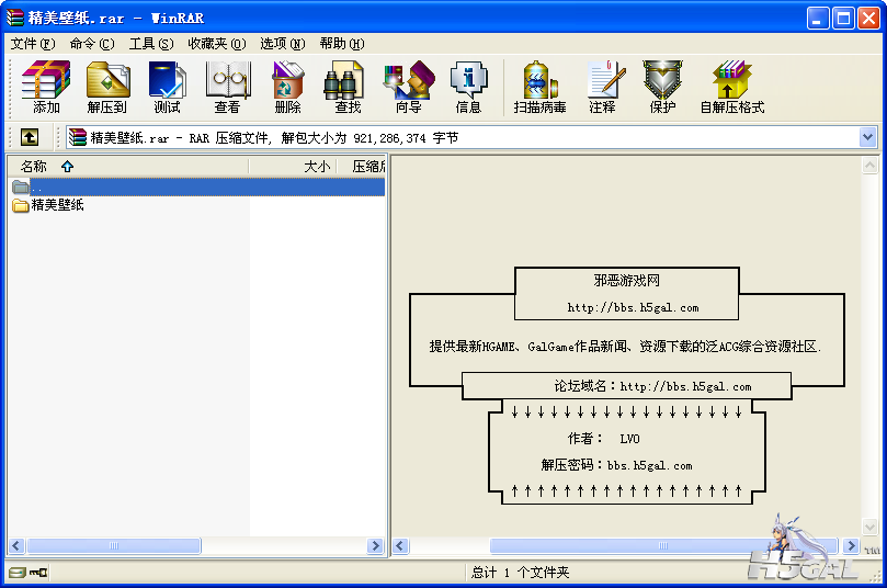 亲传证明.png