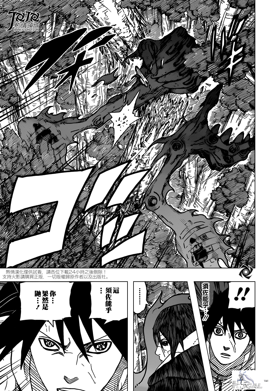 JOJO_005.png