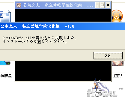 打开中文版就出现这个