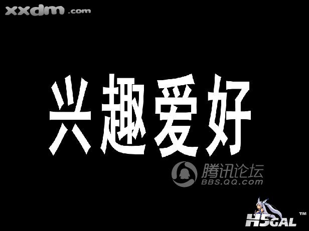 bbs.xxdm.com_12.jpg_1319538j3g9lj2923kkj4q.jpg