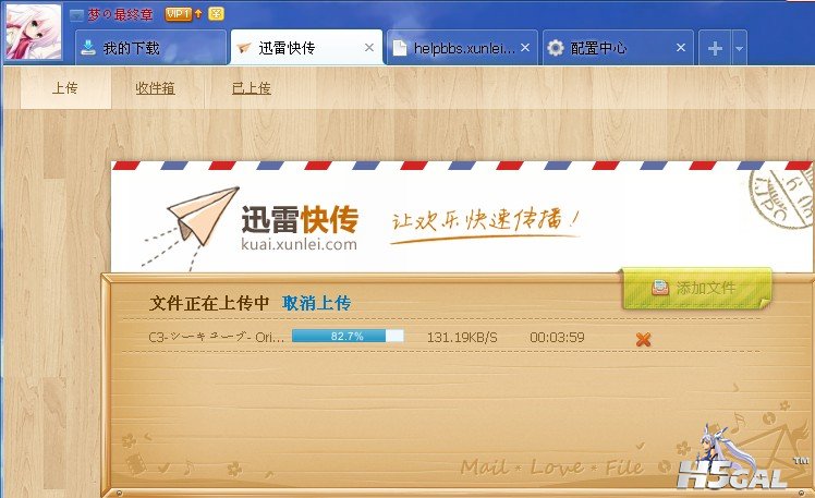 QQ截图20120311115902.jpg