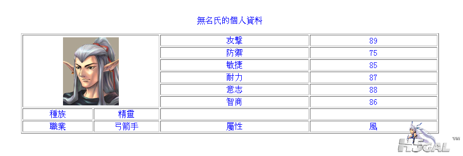 QQ拼音截图未命名.png