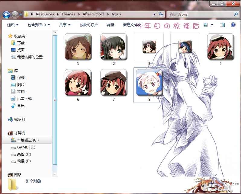 QQ截图未命名.png