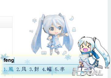 雪初音.jpg
