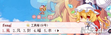 芙兰动态.jpg