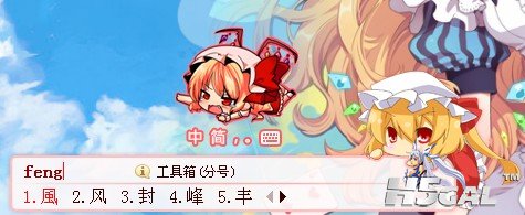 芙兰静态.jpg
