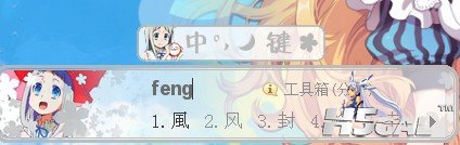 花名.jpg