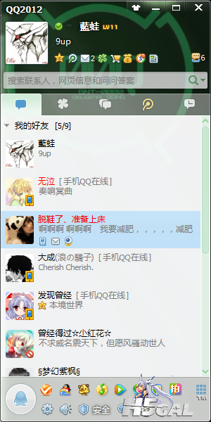 QQ截图20120321051903.png
