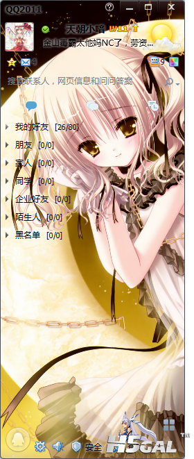 sss.png