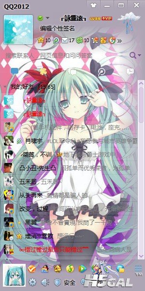 QQ截图20120321224334.jpg