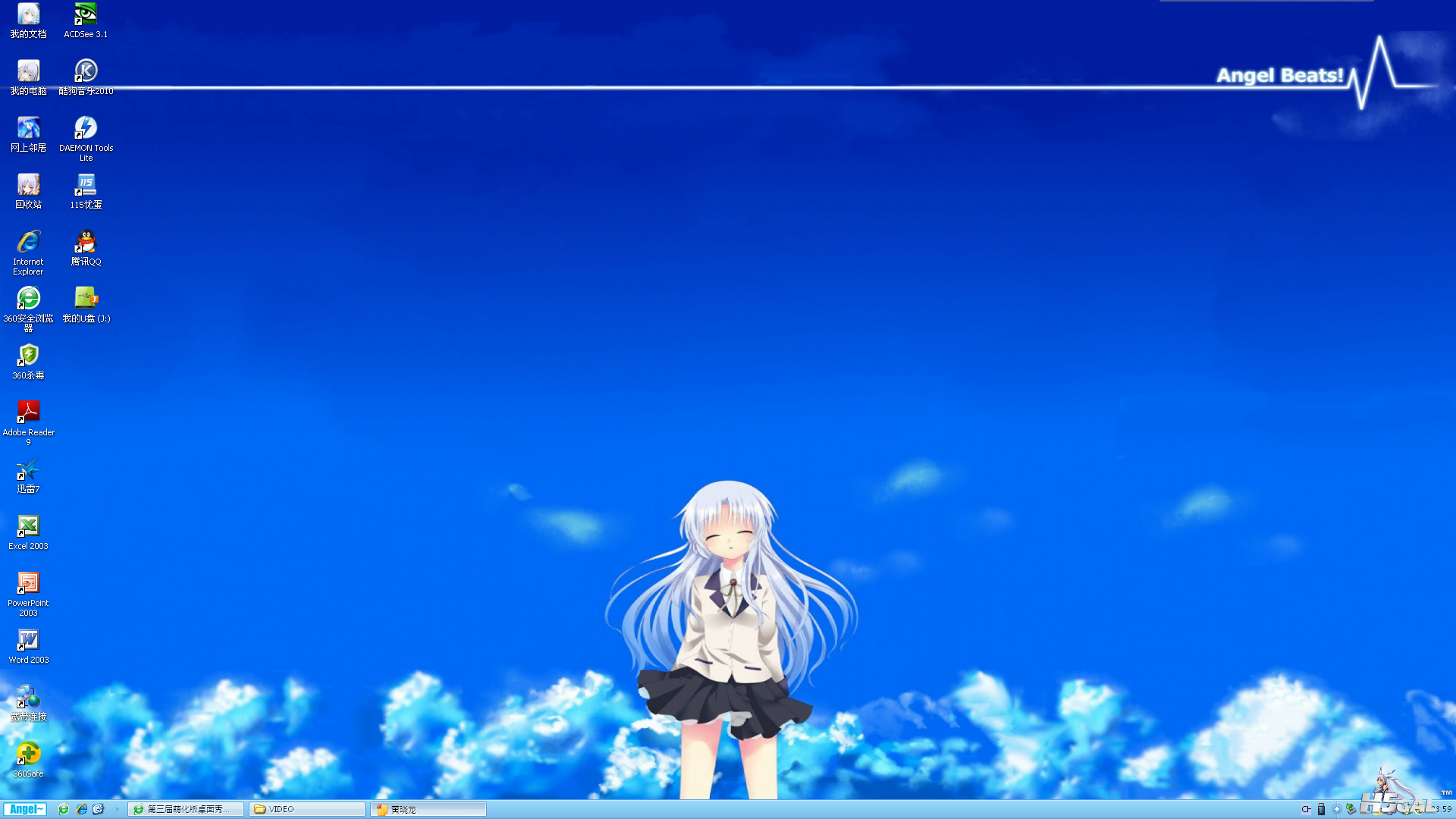 QQ截图20120321235926.png