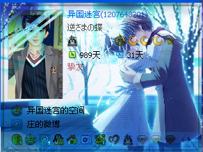 QQ截图20120322000234.png