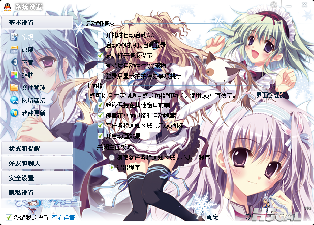 QQ截图20120322000300.png