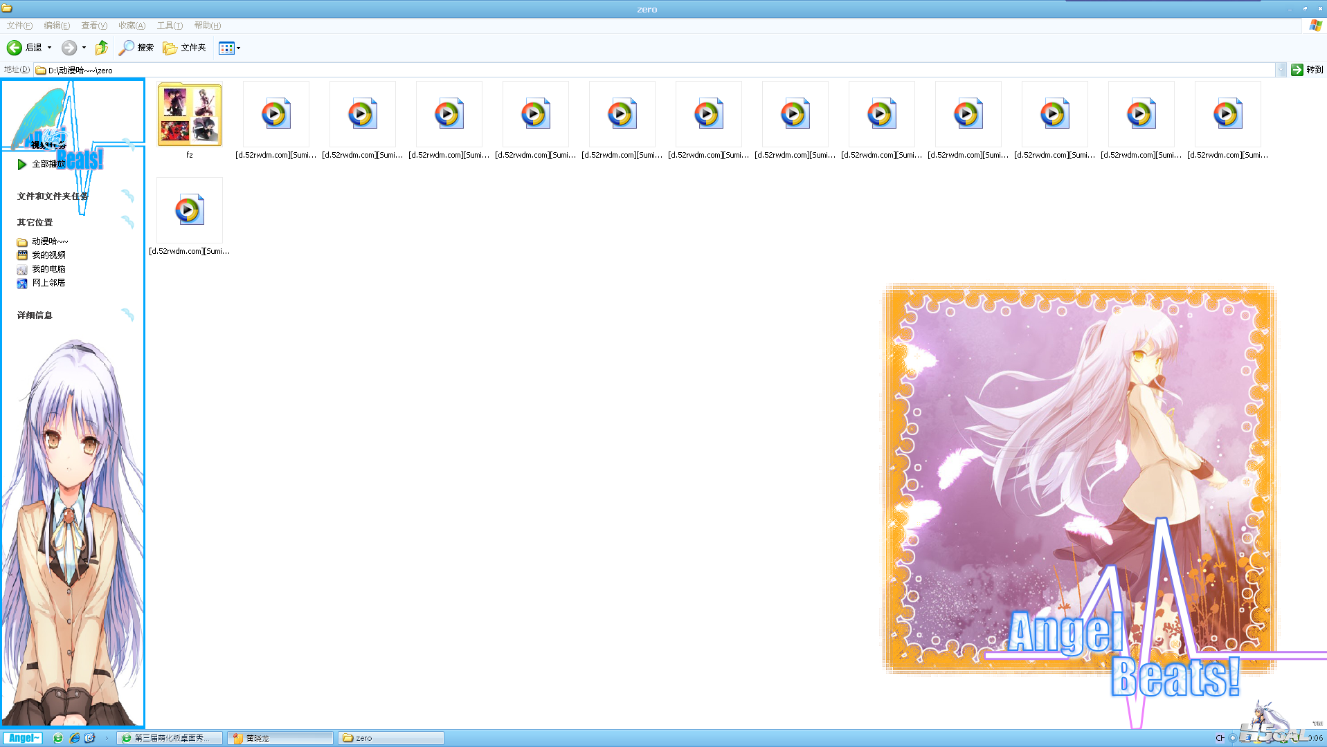 QQ截图20120322000606.png