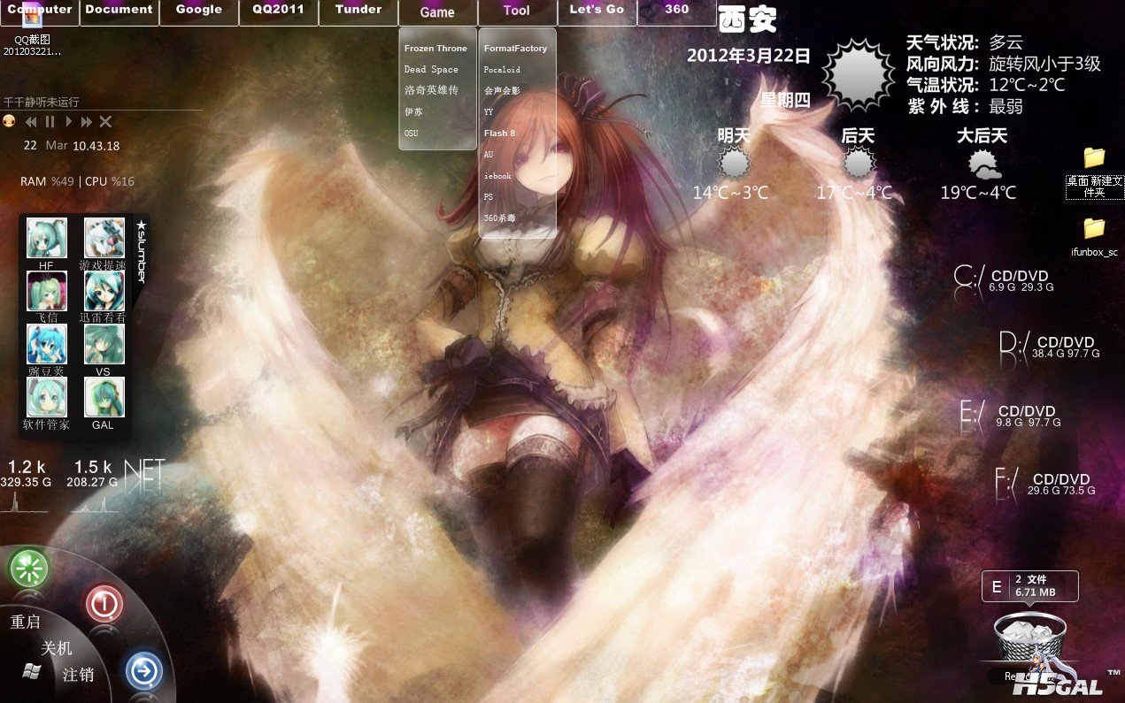 QQ截图20120322104322.jpg