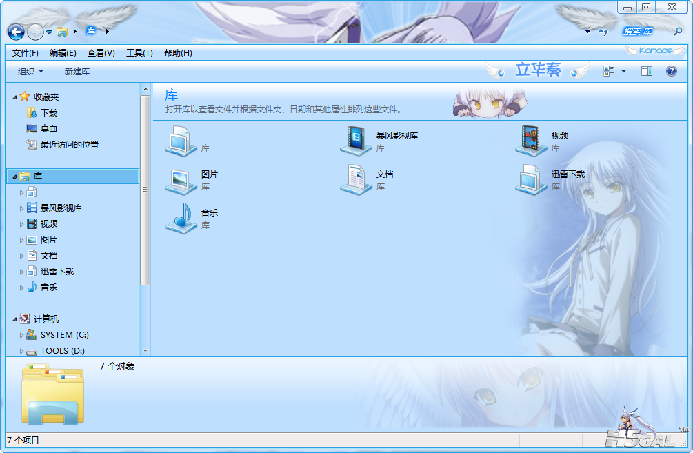 2012-03-22 13-46-05.png