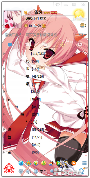 2012-03-15 22-35-25.png