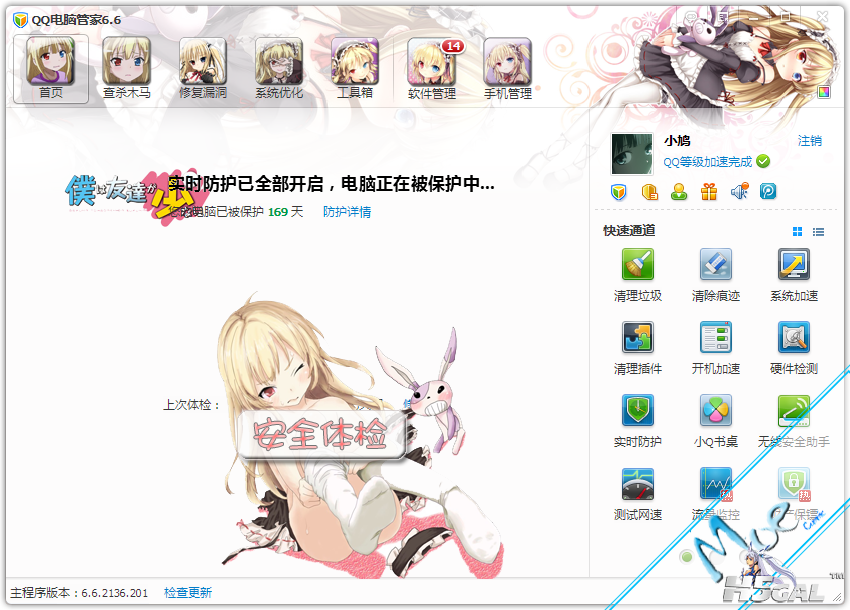 2012-01-10 1-52-41.png