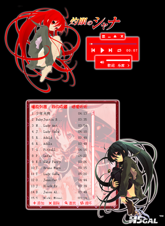 2011-11-17 20-56-22.png