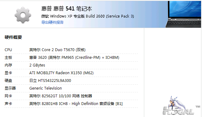 搜狗截图_2012-03-22_21-15-50.png
