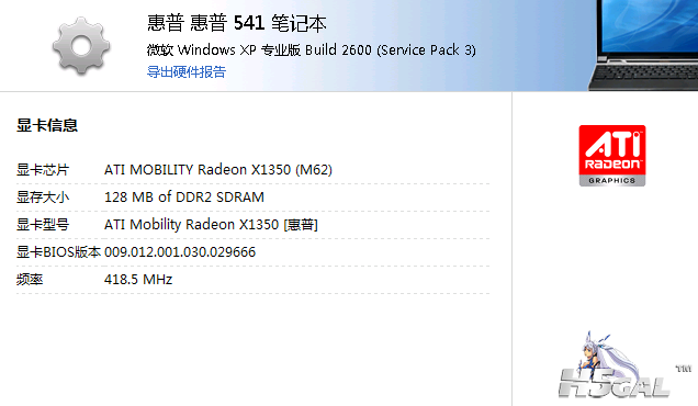 搜狗截图_2012-03-22_21-16-30.png