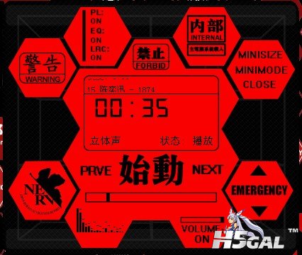 播放器皮肤