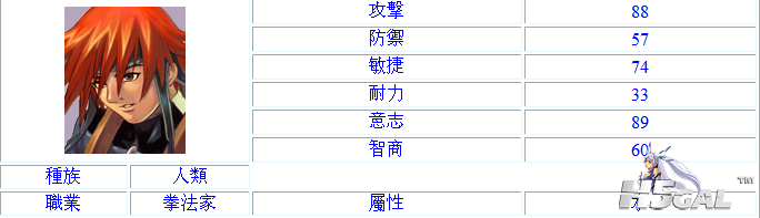 QQ截图20120323111354.png