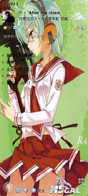 QQ截图20120323234330.png