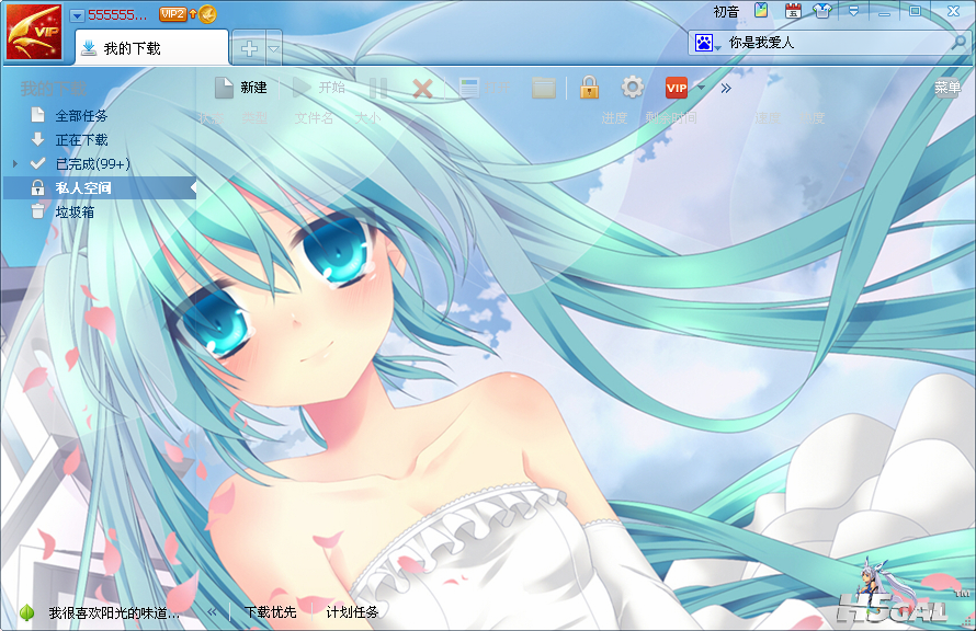 QQ截图20120323234727.png