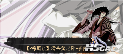 QQ截图20120324083659.png