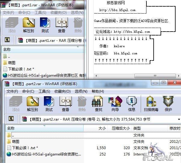 QQ截图20120324235225.jpg